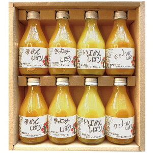 【香典返し 送料無料】 ジュース ギフト 伊藤農園 果実飲料 フルーツジュース 100%果汁 みかんジュース 8本 セット 詰め合わせ 無添加 国産 飲料 引き出物 四十九日 引出物 お返し 喪中 法事
