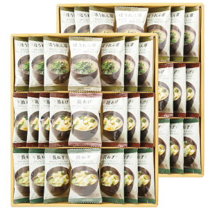 【香典返し 送料無料】 みそ汁 ギフト フリーズドライ 即席みそ汁 44袋 セット 詰め合わせ インスタント 味噌汁 和風惣菜 惣菜 食品 常温 引き出物 四十九日 引出物 お返し 喪中 法事 お供え
