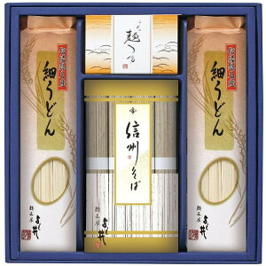 【香典返し 送料無料】 麺類 そば ギフト 信州そば 細うどん セット 詰め合わせ めんつゆ付き 蕎麦 ソバ 乾麺 饂飩 小麦 保存食 非常食 日持ち 食品 引き出物 四十九日 引出物 お返し 喪中 法