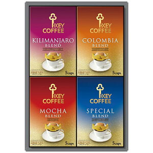�y���T�Ԃ� ���������z KEY COFFEE �L�[�R�[�q�[ �R�[�q�[ ���� �M�t�g�h���b�v�R�[�q�[ �h���b�v�I�� ���M�����[ �Z�b�g �l�ߍ��킹 � �����o�� �l�\��� ���o�� ���Ԃ� �r�� �@�� ������