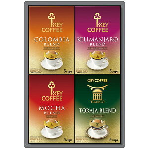 �y���T�Ԃ� ���������z KEY COFFEE �L�[�R�[�q�[ �R�[�q�[ ���� �M�t�g�h���b�v�R�[�q�[ �h���b�v�I�� ���M�����[ �Z�b�g �l�ߍ��킹 � �����o�� �l�\��� ���o�� ���Ԃ� �r�� �@�� ������