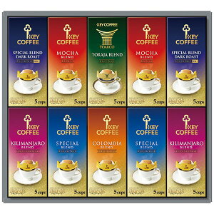 �y���T�Ԃ� ���������z KEY COFFEE �L�[�R�[�q�[ �R�[�q�[ ���� �M�t�g�h���b�v�R�[�q�[ �h���b�v�I�� ���M�����[ �Z�b�g �l�ߍ��킹 � �����o�� �l�\��� ���o�� ���Ԃ� �r�� �@�� ������