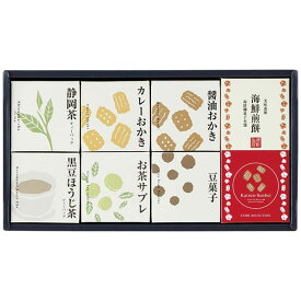 【香典返し 送料無料】 お菓子 和菓子 ギフト 煎餅 おかき 静岡茶 ほうじ茶 キューブセレクション 和の緑茶 セット 詰め合わせ 食品 引き出物 四十九日 引出物 お返し 喪中 法事 お供え物 満中陰志 忌明け 49日 挨拶状 粗供養 品物 お礼 CB-DO (10)