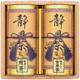 【香典返し 送料無料】 お茶 ギフト 日本茶 緑茶 煎茶 静岡茶 静岡銘茶 産地銘茶 セット 詰め合わせ 高級 茶葉 贈答用 食品 引き出物 四十九日 引出物 お返し 喪中 法事 お供え物 満中陰志 忌明け 49日 挨拶状 粗供養 品物 お礼 ST-25 (20)