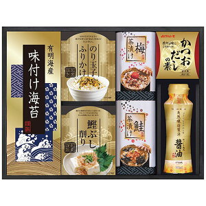 【香典返し 送料無料】 惣菜 ギフト 和食 有明海苔 味付け海苔 お茶漬け だしの素 醤油 味の蔵食卓 セット 詰め合わせ ご飯のお供 調味料 食品 引き出物 四十九日 引出物 お返し 喪中 法事 お