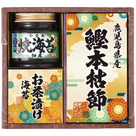 【香典返し 送料無料】 惣菜 ギフト 和食 佃煮 海苔の佃煮 瓶詰 お茶漬け 鰹節 雅和膳 セット 詰め合わせ…