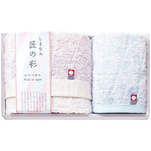 【香典返し 送料無料】 今治タオル ギフト フェイスタオル ウォッシュタオル しまなみ匠の彩 セット 詰め合わせ ブランド おしゃれ 高品質 日本製 引き出物 四十九日 引出物 お返し 喪中 法