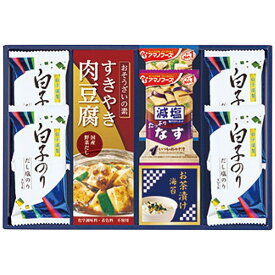 【香典返し 送料無料】 惣菜 ギフト 和食 キッコーマン 料理の素 アマノフーズ みそ汁 永谷園 お茶漬け 白子のり 味之庵 セット 詰め合わせ 食品 引き出物 四十九日 引出物 お返し 喪中 法事 お供え物 満中陰志 忌明け 49日 挨拶状 粗供養 品物 お礼 6382-30