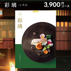 yTԂ z [ J^OMtg ʗ  璹 ǂ CO 3900~R[X o l\ Ԃ r @  ~ Au  49 A e{  O