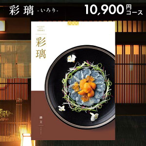 yTԂ z [ J^OMtg ʗ  ؕ 낱 AOO 10900~R[X o l\ Ԃ r @  ~ Au  49 A e{  O