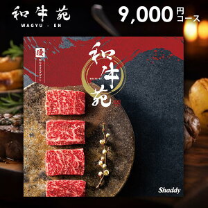 yTԂ z [ J^OMtg OJ^O a D 䂤 9,000~R[X O  a ㋍ _ˋ   o l\ o Ԃ r @ 