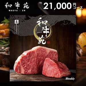 yTԂ z [ J^OMtg OJ^O a ^ ܂ 21,000~R[X O  a ㋍ _ˋ   o l\ o Ԃ r @ 