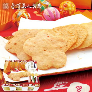 【香典返し 送料無料】 【包装済 外のし対応】 お菓子 和菓子 せんべい 煎餅 ギフト セット 詰め合わせ 金澤兼六製菓 煎餅ざんまい 30枚 個包装 食品 引き出物 四十九日 引出物 お返し 喪中