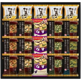 【香典返し 送料無料】 みそ汁 お味噌汁 ギフト フリーズドライ スープ 詰め合わせ 千寿堂 バラエティ セット 個包装 惣菜 非常食 食品 食べ物 引き出物 四十九日 引出物 お返し 喪中 法事 お供え物 満中陰志 忌明け 49日 挨拶状 粗供養 品物 お礼 FDH-50 (12)