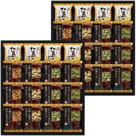 【香典返し 送料無料】 みそ汁 お味噌汁 ギフト フリーズドライ スープ 詰め合わせ 千寿堂 バラエティ セット 個包装 惣菜 非常食 食品 食べ物 引き出物 四十九日 引出物 お返し 喪中 法事 お供え物 満中陰志 忌明け 49日 挨拶状 粗供養 品物 お礼 FDH-80 (8)