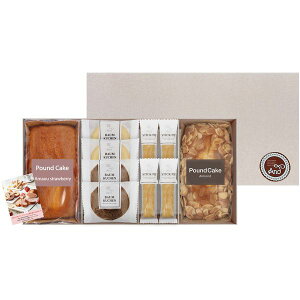 【香典返し 送料無料】 スイーツ ギフト 焼き菓子 洋菓子 あまおう苺 パウンドケーキ スイーツガーデン セット 詰め合わせ 個包装 常温 デザート 食品 食べ物 引き出物 四十九日 引出物 お返