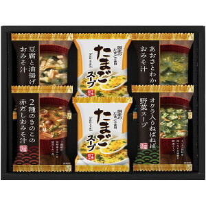 【香典返し 送料無料】 みそ汁 味噌汁 ギフト フリーズドライ 千寿堂 インスタント 即席スープ セット 詰め合わせ 惣菜 和風惣菜 保存食 食品 グルメ 食べ物 引き出物 四十九日 引出物 お返