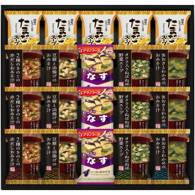 【香典返し 送料無料】 みそ汁 味噌汁 ギフト フリーズドライ 千寿堂 インスタント 即席スープ セット 詰め合わせ 惣菜 和風惣菜 保存食 食品 グルメ 食べ物 引き出物 四十九日 引出物 お返し 喪中 法事 お供え物 満中陰志 忌明け 49日 挨拶状 粗供養 品物 お礼 FDH-50