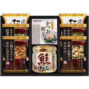 【香典返し 送料無料】 みそ汁 味噌汁 ギフト フリーズドライ & 鮭ほぐし 鮭フレーク 瓶詰 海味彩 セット 詰め合わせ 即席スープ 惣菜 和風 食品 食べ物 引き出物 四十九日 引出物 お返し 喪