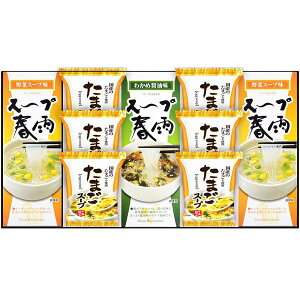 yTԂ z X[v Mtg ܂X[v  X[vtJ t[YhC Zbg lߍ킹  y a m wV[ ۑH Hi Hו o l\ o Ԃ r