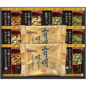 【香典返し 送料無料】 みそ汁 味噌汁 ギフト フリーズドライ & 有明海産 味のリ 味付け海苔 セット 詰め合わせ 即席スープ 惣菜 和風 保存食 食品 食べ物 引き出物 四十九日 引出物 お返し