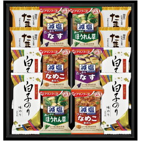 【香典返し 送料無料】 アマノフーズ みそ汁 味噌汁 ギフト 白子のり ＆ フリーズドライ たまごスープ セット 詰め合わせ 味付け海苔 即席 惣菜 和風 食品 引き出物 四十九日 引出物 お返し 喪中 法事 お供え物 満中陰志 忌明け 49日 挨拶状 粗供養 品物 お礼 HGT40