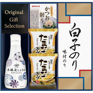 yTԂ z  Mtg ݖ }T Nx傤  q̂ tC ̂ ȃX[v Zbg lߍ킹 y т̂ 퉷 Hi o l\ o Ԃ 