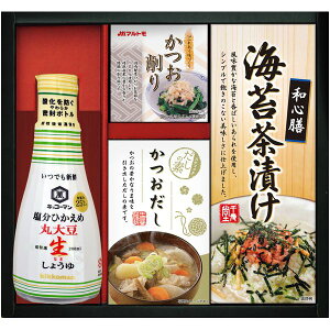 【香典返し 送料無料】 調味料 ギフト キッコーマン 醤油 塩分ひかえめ生しょうゆ だし お茶漬け 鰹節 セット 詰め合わせ 惣菜 ご飯のお供 常温 食品 引き出物 四十九日 引出物 お返し 喪中