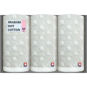 �y���T�Ԃ� ���������z �����^�I�� �^�I�� �M�t�g imabari DOT �t�F�C�X�^�I�� 3P ���� �Z�b�g �l�ߍ��킹 ���� ��100% �R�b�g�� ���킢�� �����p �����o�� �l�\��� ���o�� ���Ԃ� �r�� �@�� ����