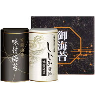 【香典返し 送料無料】海苔 ギフト 詰め合わせ 有明海産＆しじみ醤油味付のり 味付け海苔 味付海苔 セッ…