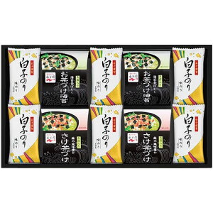 【香典返し 送料無料】海苔 ギフト 詰め合わせ 永谷園 お茶漬け 白子のり詰合せ セット SRN-50A (8) 引き出物 四十九日 お供え 初盆 一周忌 お返し 喪中 法事 お供え物 満中陰志 忌明け 49日 挨拶