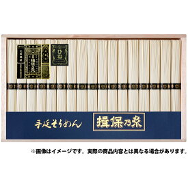 【揖保の糸 全国送料無料】手延素麺「揖保乃糸 特級品 古(ひね) (850g：50g×17把) 引き出物 四十九日 お供え 初盆 一周忌 お返し 喪中 法事 お供え物 満中陰志 忌明け 49日 挨拶状 粗供養 品物 お礼 食品 食べ物 3000円