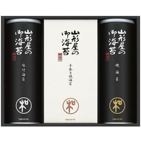 【香典返し 送料無料】 山形屋 海苔 ギフト 味付け海苔 味のり 焼きのり 手巻き海苔 セット 詰め合わせ 乾物 老舗 人気 食品 食べ物 引き出物 四十九日 引出物 お返し 喪中 法事 お供え物 満中陰志 忌明け 49日 挨拶状 粗供養 品物 お礼 400-MSVN (6)