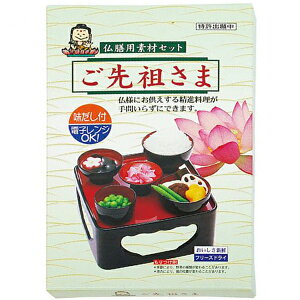 【香典返し 送料無料】 仏具 ギフト 仏膳用素材 乾物 セット 詰め合わせ 仏壇 仏前 仏具 引き出物 四十九日 引出物 お返し 喪中 法事 お供え物 満中陰志 忌明け 49日 挨拶状 粗供養 品物 お礼 1