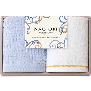 yTԂ z B^I Mtg Bnh^I 2 NAGIORI Zbg lߍ킹 pi @ێG Y o l\ o Ԃ r @  Au  49 