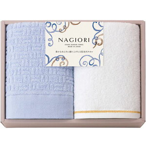 yTԂ z B^I Mtg BtFCX^I 2 NAGIORI Zbg lߍ킹 pi @ێG Y o l\ o Ԃ r @  Au  49