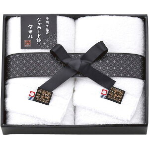 【香典返し 送料無料】 今治タオル ギフト 中村忠左衛門 フェイスタオル 2枚 セット 詰め合わせ 日用品 繊維雑貨 国産 引き出物 四十九日 引出物 お返し 喪中 法事 お供え物 満中陰志 忌明け