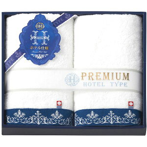 【香典返し 送料無料】 今治タオル ギフト フェイスタオル 2枚 今治プレミアム ホテル仕様 セット 詰め合わせ 日用品 繊維雑貨 国産 引き出物 四十九日 引出物 お返し 喪中 法事 お供え物 満