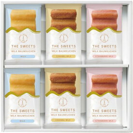 【香典返し 送料無料】 スイーツ ギフト お菓子 洋菓子 焼き菓子 ザ スウィーツ ミルクバウムクーヘン 6個 セット 詰め合わせ 食品 個包装 引き出物 四十九日 引出物 お返し 喪中 法事 お供え物 満中陰志 忌明け 49日 挨拶状 粗供養 品物 お礼 SRB-2512