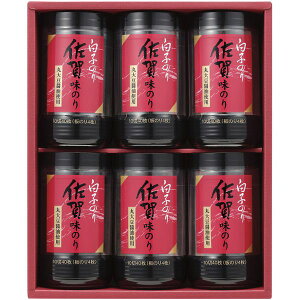 【香典返し 送料無料】 海苔 味付け海苔 味付海苔 味のり ギフト 白子のり 卓上のり 佐賀産 セット 詰め合わせ 食品 おつまみ 乾物 ご飯のお供 引き出物 四十九日 引出物 お返し 喪中 法事 お