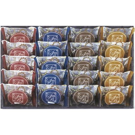 【香典返し 送料無料】 スイーツ ギフト お菓子 焼き菓子 マドレーヌ セット 詰め合わせ スイートバスケット 国産小麦 国産牛乳 食品 個包装 引き出物 四十九日 引出物 お返し 喪中 法事 お供え物 満中陰志 忌明け 49日 挨拶状 粗供養 品物 お礼 SB-EO