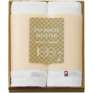 yTԂ z ^I B^I Mtg tFCX^I 2P Zbg lߍ킹 JAPANESE MEISTER aT ^I zCg n   o l\ o Ԃ r @ 