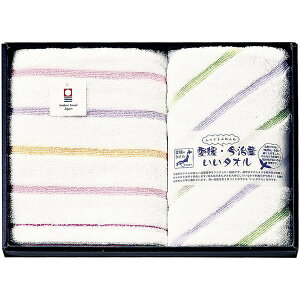 【香典返し 送料無料】 今治タオル ギフト フェイスタオル ウォッシュタオル セット 詰め合わせ いいタオル ふっくら ふわふわ 綿 吸水 高品質 日本製 引き出物 四十九日 引出物 お返し 喪中
