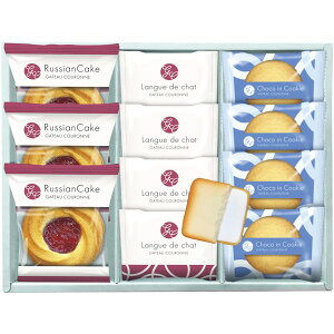 【香典返し 送料無料】 スイーツ ギフト クッキー セット 詰め合わせ お菓子 洋菓子 焼き菓子 ロシアケーキ ラングドシャ ガトークロンヌ 個包装 食品 引き出物 四十九日 引出物 お返し 喪中