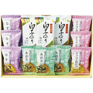 【香典返し 送料無料】 タニタ食堂 みそ汁 ギフト 味噌汁 白子のり セット 詰め合わせ 減塩 味噌汁 海苔 味付け海苔 ご飯のお供 和風惣菜 和食 食品 引き出物 四十九日 引出物 お返し 喪中 法