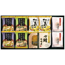 【香典返し 送料無料】 惣菜 和風惣菜 ギフト 煮魚 鯖の味噌煮 紀州南高梅 卵スープ 味噌汁 セット 詰め合わせ フリーズドライ 贈答用 食品 引き出物 四十九日 引出物 お返し 喪中 法事 お供え物 満中陰志 忌明け 49日 挨拶状 粗供養 品物 お礼 MFR-252