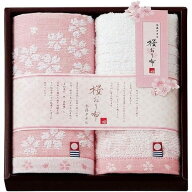 【香典返し 送料無料】 今治タオル ギフト ハンドタオル 2P セット 詰め合わせ 桜おり布 綿 高級 日本製 …