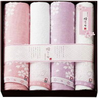 【香典返し 送料無料】 今治タオル ギフト バスタオル フェイスタオル セット 詰め合わせ 桜おり布 綿 高…
