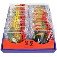 【香典返し 送料無料】陣屋-20 煎餅 せんべい ギフト セット (21枚入り) JIN20(6) お菓子 引き出物 四十…