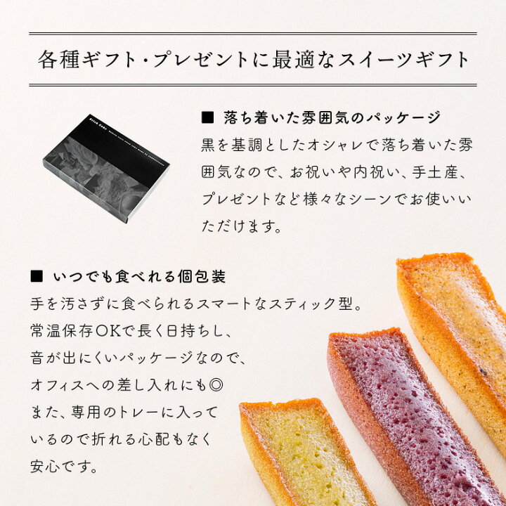 楽天市場】【香典返し 送料無料】お菓子 詰め合わせ 洋菓子 ギフト セット 井桁堂 スティックケーキ 特大 20個入 焼き菓子 引き出物 四十九日 引出物 一周忌 お返し 喪中 法事 お供え物 満中陰志 忌明け 49日 挨拶状 粗供養 品物 お礼 : ジャストハート 香典返し 法事法要 楽天市場】【香典返し 送料無料】お菓子 詰め合わせ 洋菓子 ギフト セット 井桁堂 スティックケーキ 特大 20個入 焼き菓子 引き出物 四十九日 引出物 一周忌 お返し 喪中 法事 お供え物 満中陰志 忌明け 49日 挨拶状 粗供養 品物 お礼 : ジャストハート 香典返し 法事法要